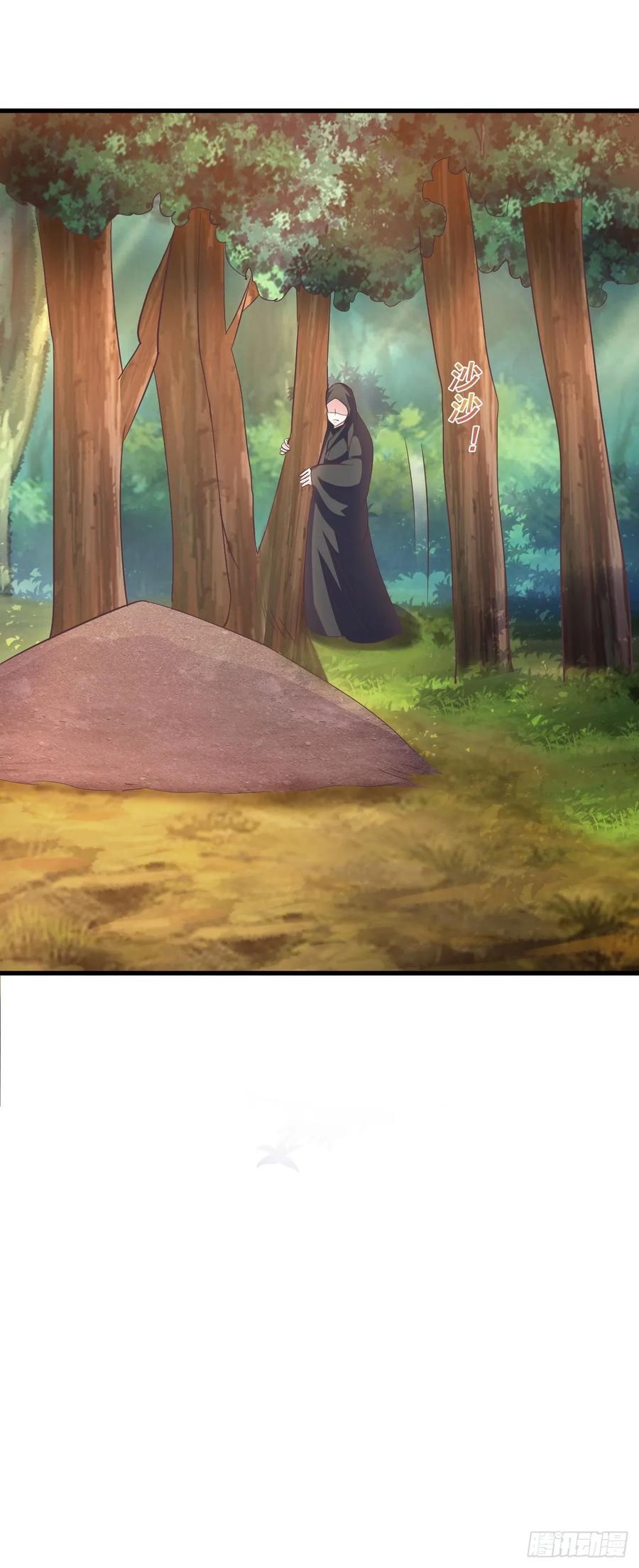 暴君试爱：妖后如此多娇 小人的下场 第32页