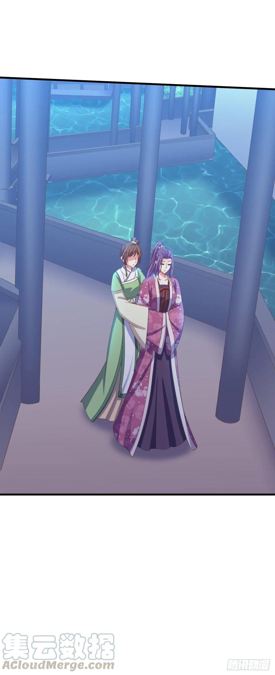 暴君试爱：妖后如此多娇 有了喜脉 第16页