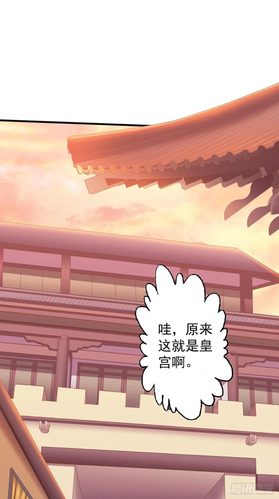 暴君试爱：妖后如此多娇 有了喜脉 第5页