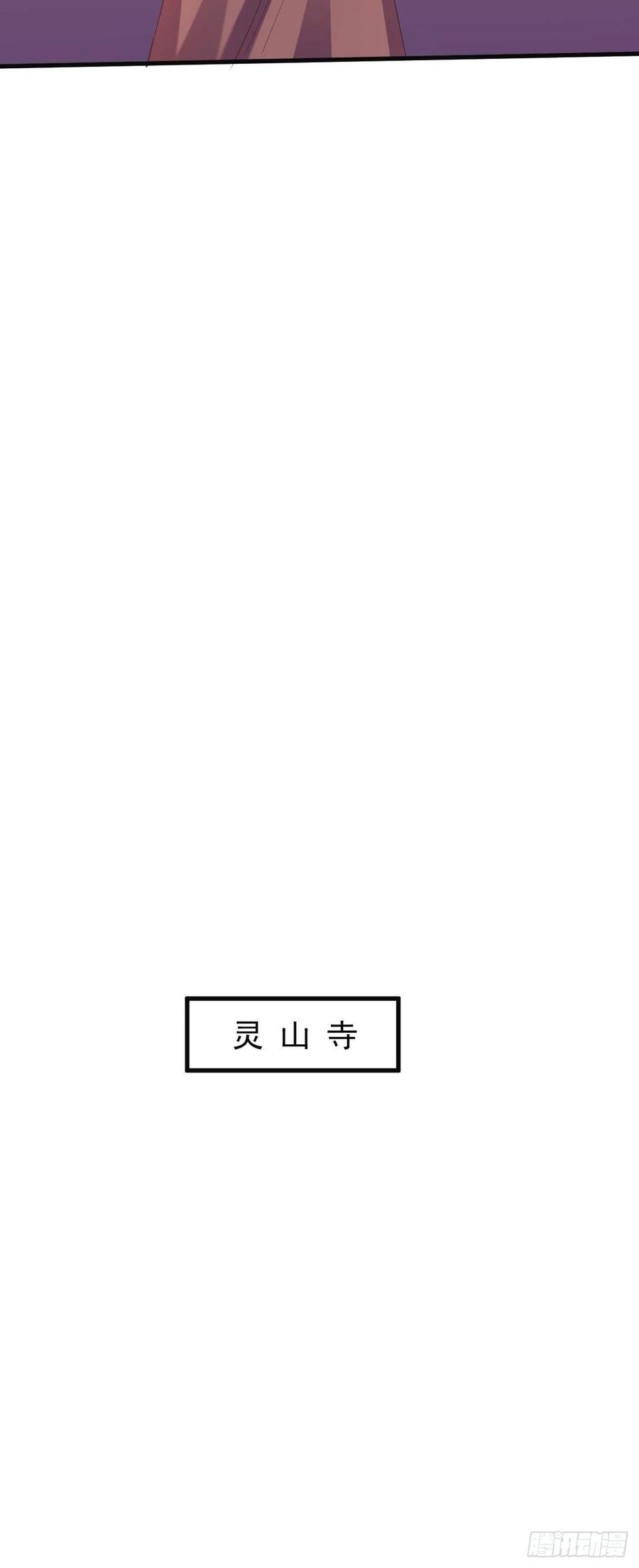 暴君试爱：妖后如此多娇 好心的如霜 第12页