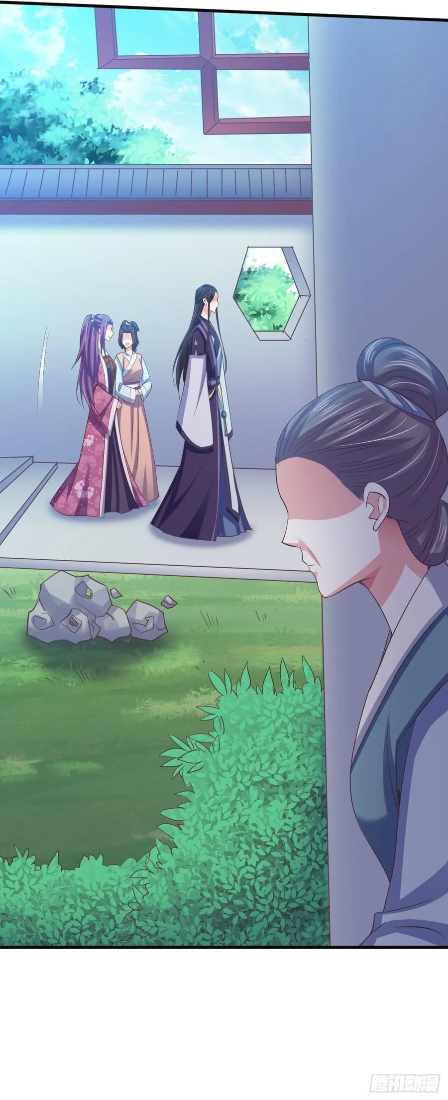 暴君试爱：妖后如此多娇 好心的如霜 第20页