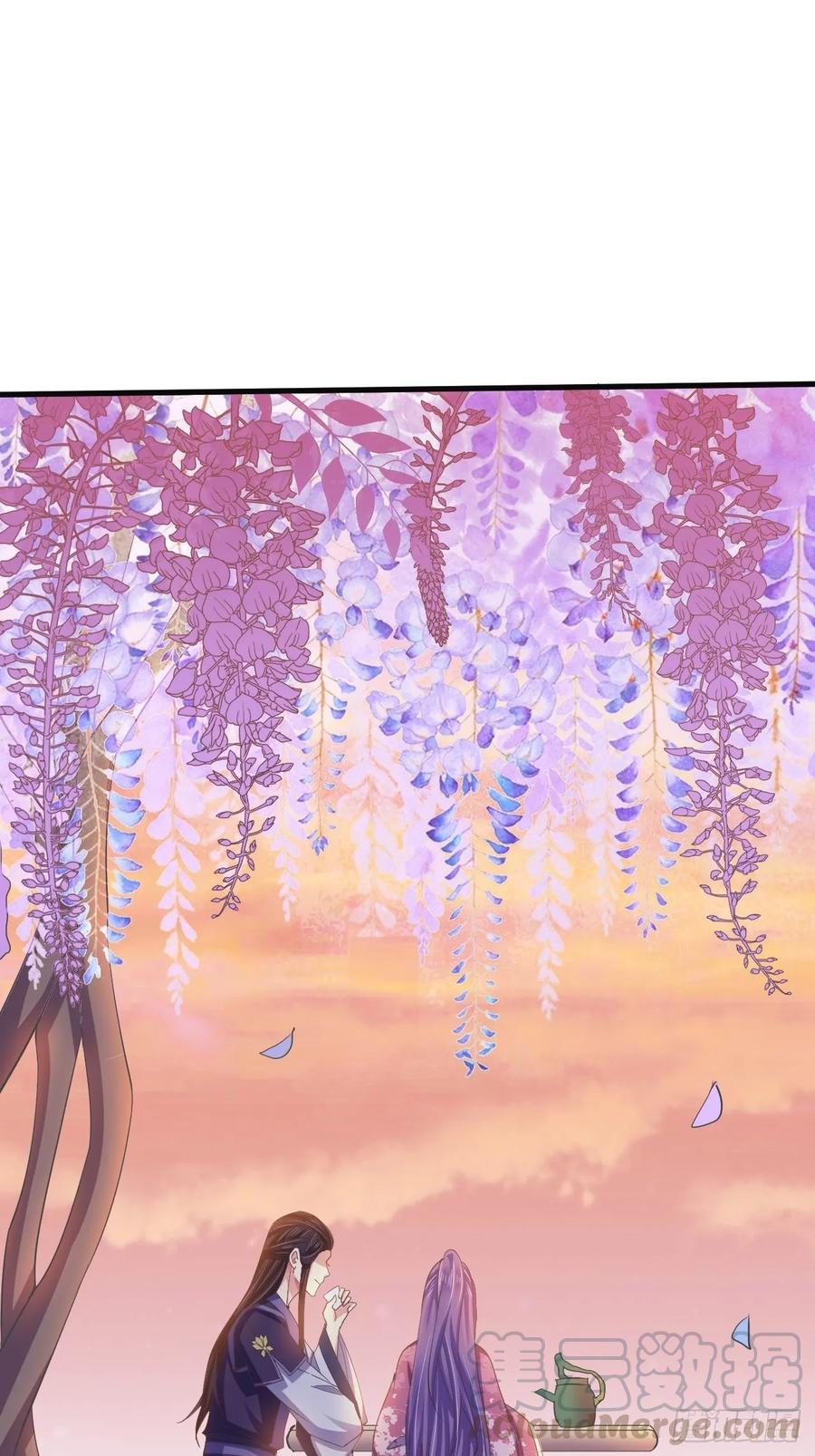 暴君试爱：妖后如此多娇 好心的如霜 第1页