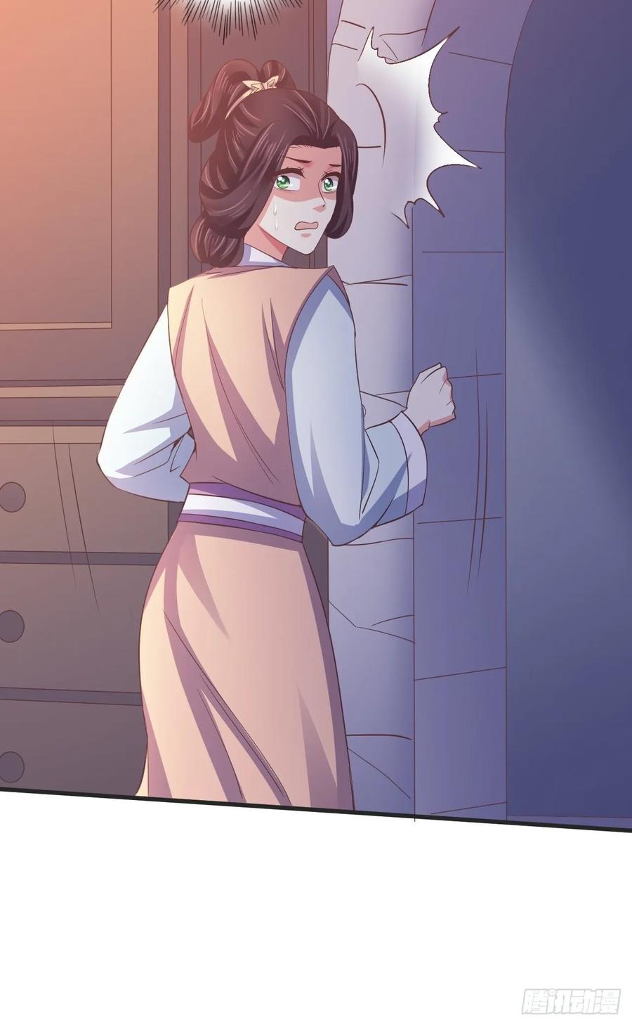 暴君试爱：妖后如此多娇 好心的如霜 第30页