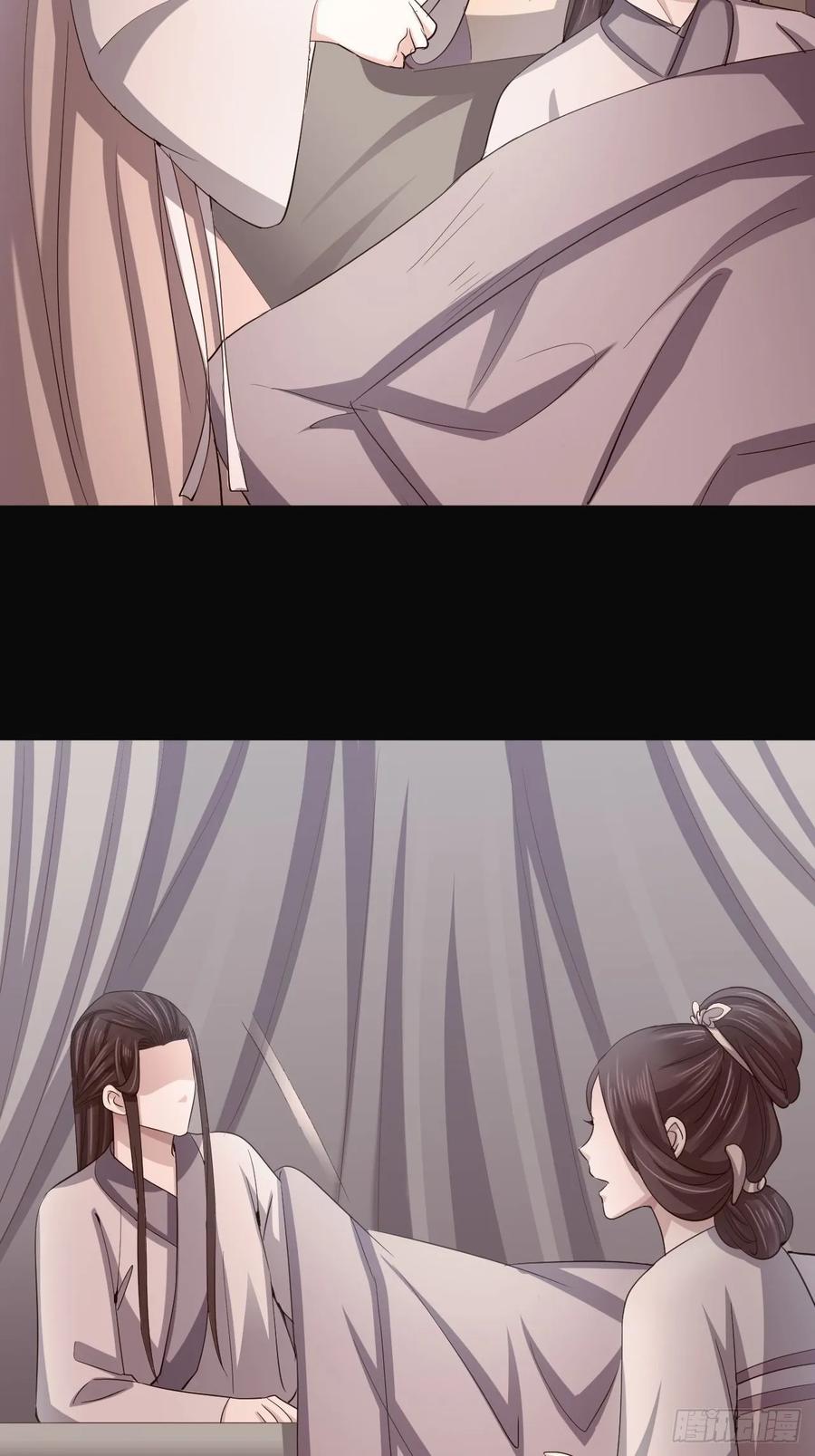暴君试爱：妖后如此多娇 好心的如霜 第6页