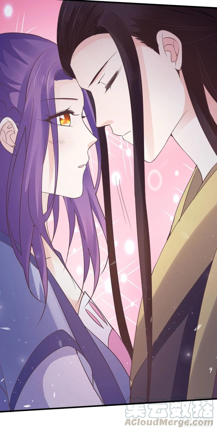 暴君试爱：妖后如此多娇 送你出嫁 第28页