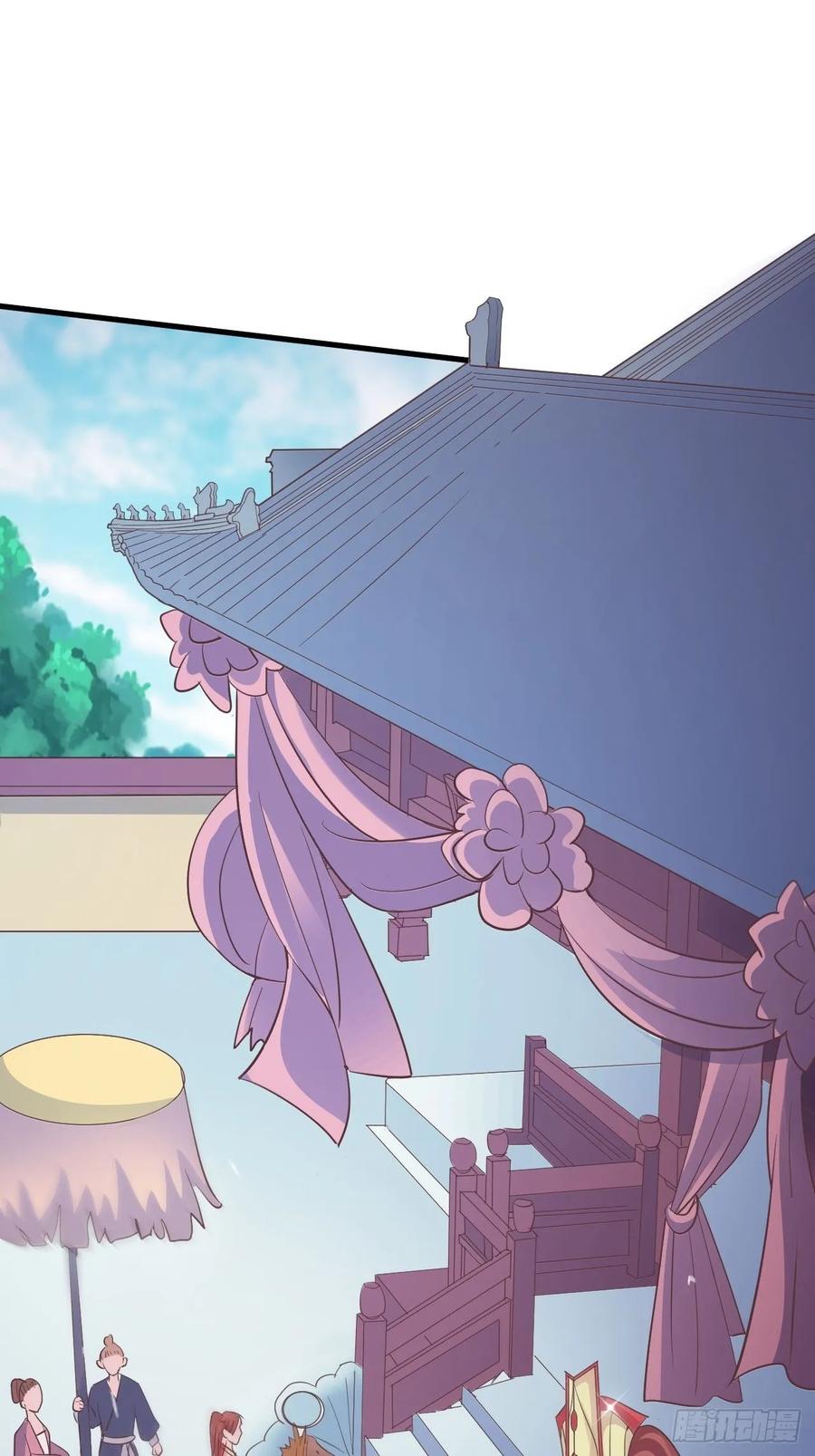 暴君试爱：妖后如此多娇 送你出嫁 第17页