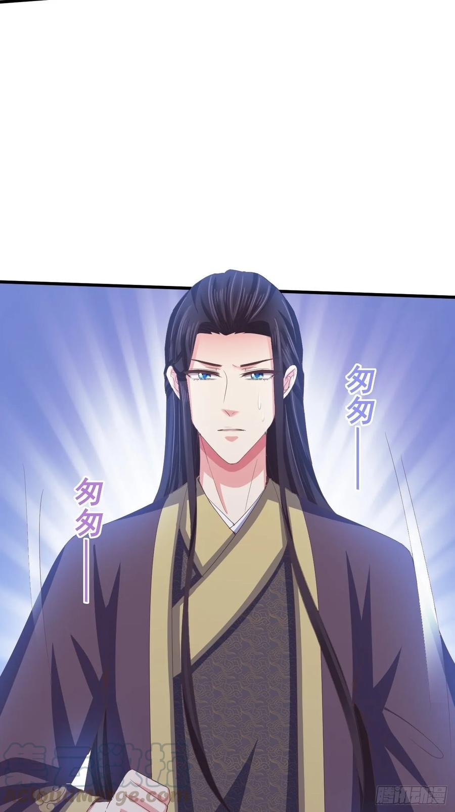 暴君试爱：妖后如此多娇 以后，就只有你我二人 第7页