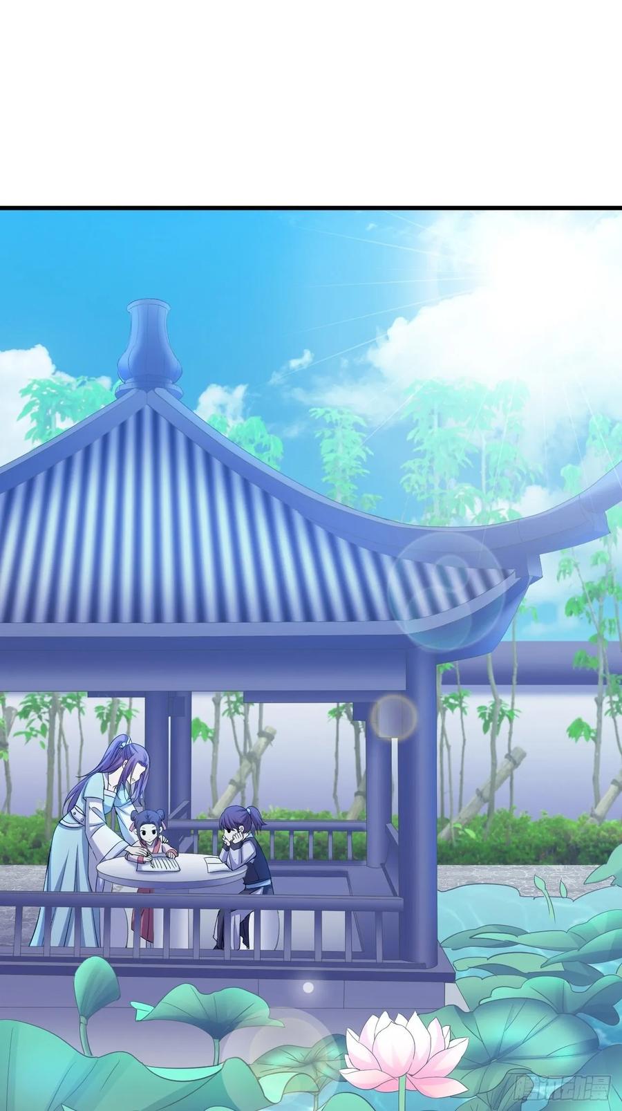暴君试爱：妖后如此多娇 以后，就只有你我二人 第21页