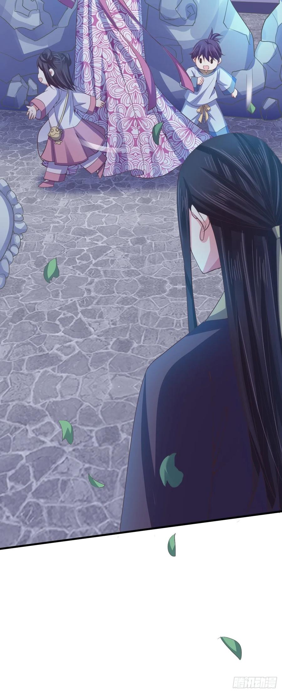暴君试爱：妖后如此多娇 以后，就只有你我二人 第20页