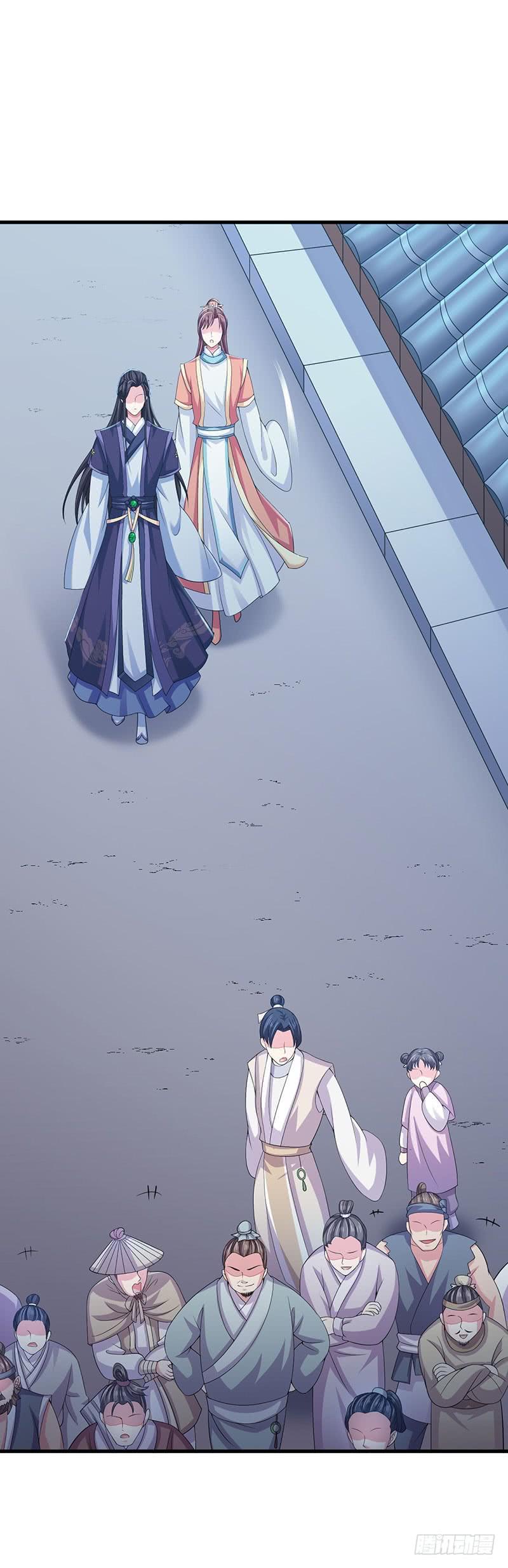 暴君试爱：妖后如此多娇 有点意思 第6页