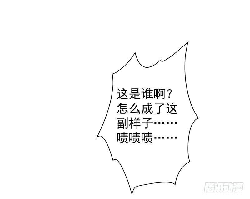 暴君试爱：妖后如此多娇 有点意思 第4页