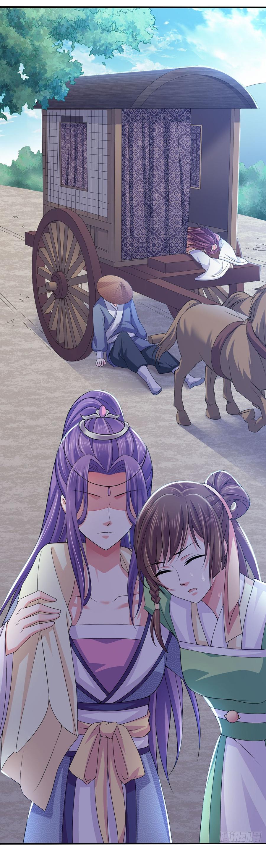 暴君试爱：妖后如此多娇 为什么跟踪我？ 第14页