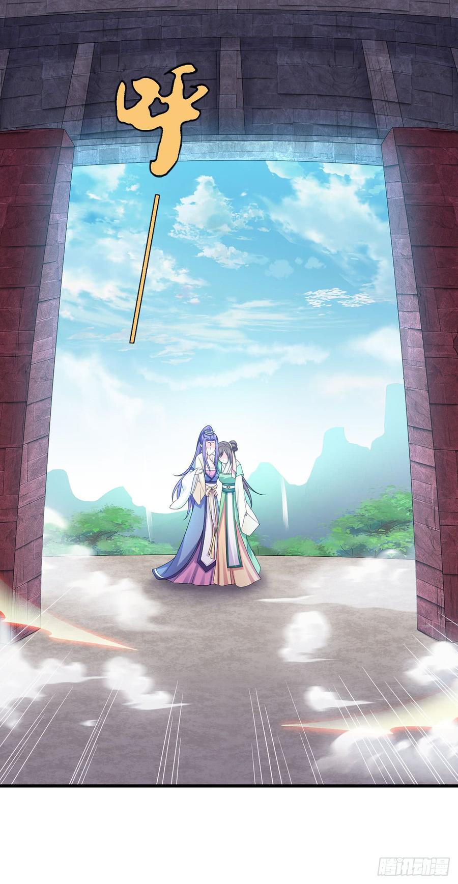 暴君试爱：妖后如此多娇 为什么跟踪我？ 第19页