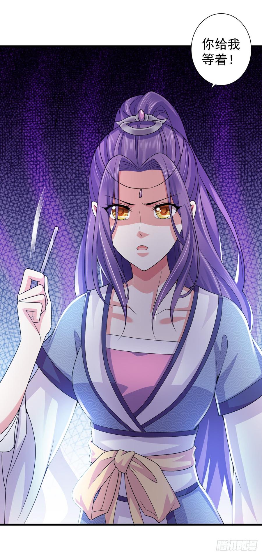 暴君试爱：妖后如此多娇 强吻的后果 第16页