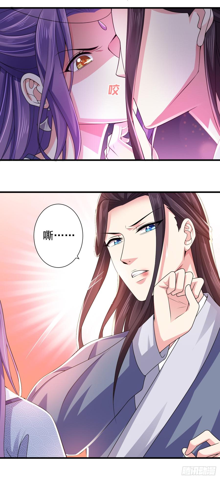 暴君试爱：妖后如此多娇 强吻的后果 第15页