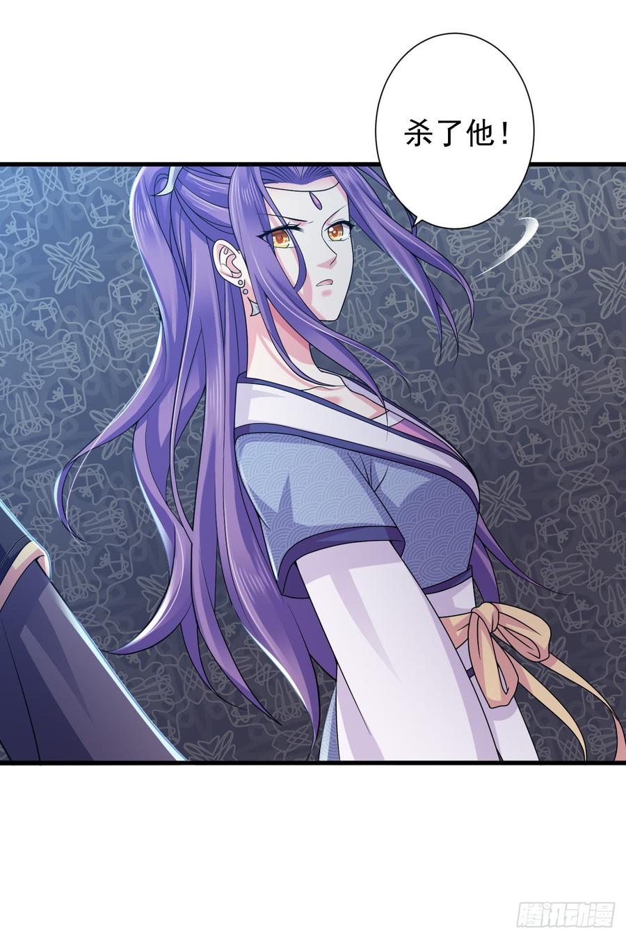 暴君试爱：妖后如此多娇 强吻的后果 第28页