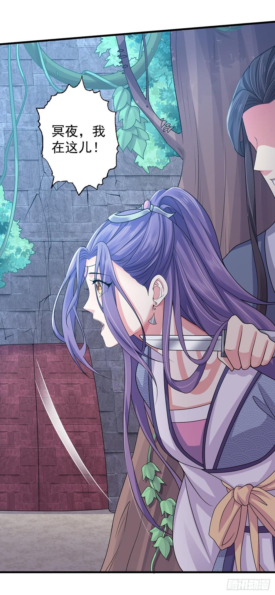 暴君试爱：妖后如此多娇 强吻的后果 第7页