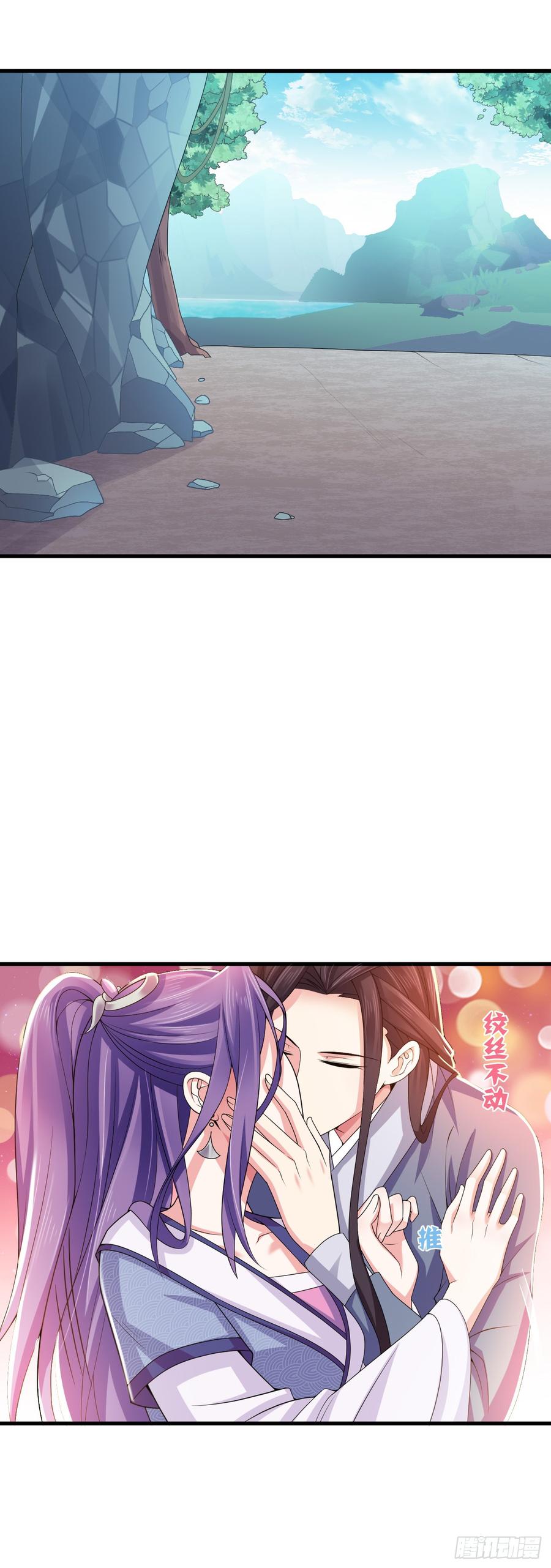 暴君试爱：妖后如此多娇 强吻的后果 第14页