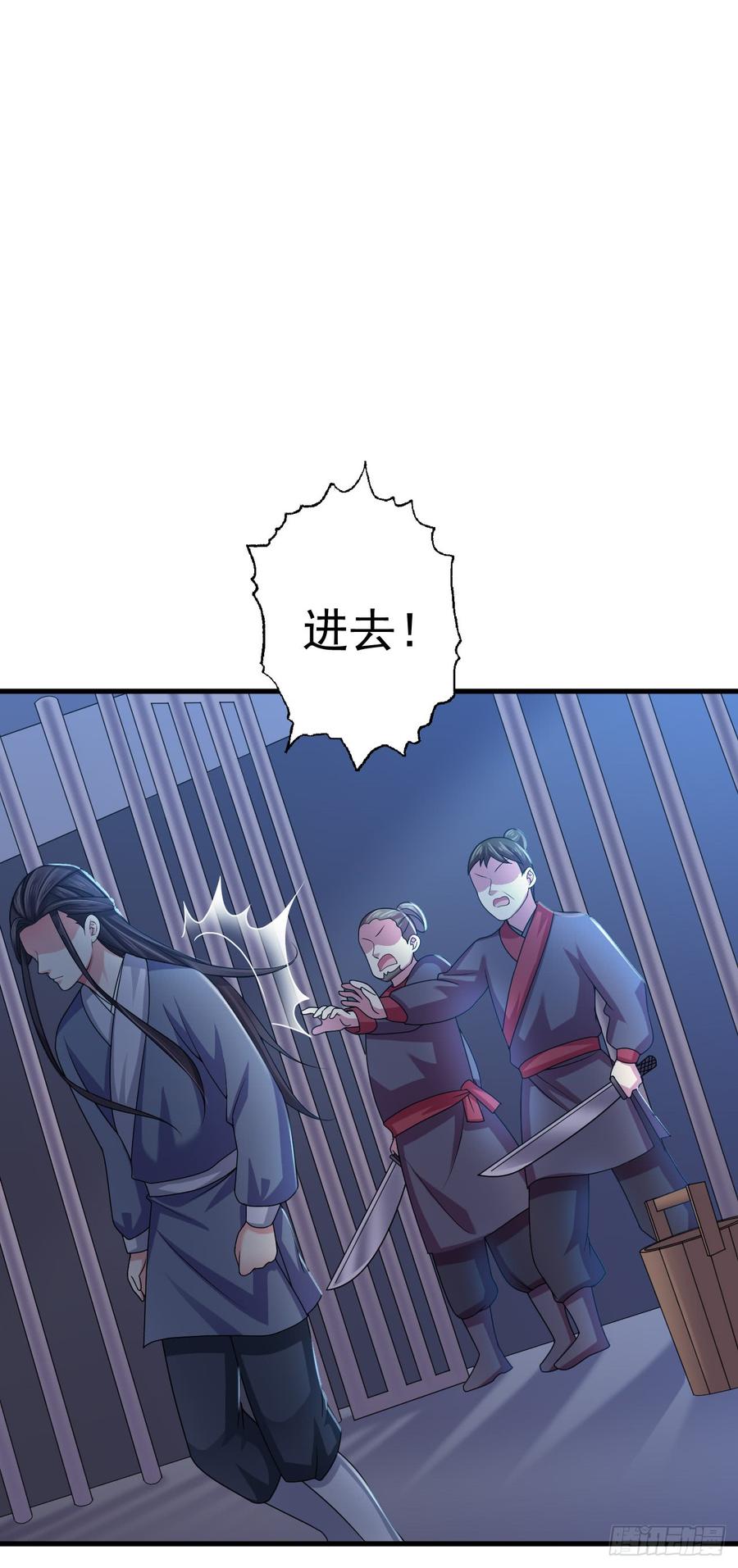 暴君试爱：妖后如此多娇 强吻的后果 第23页