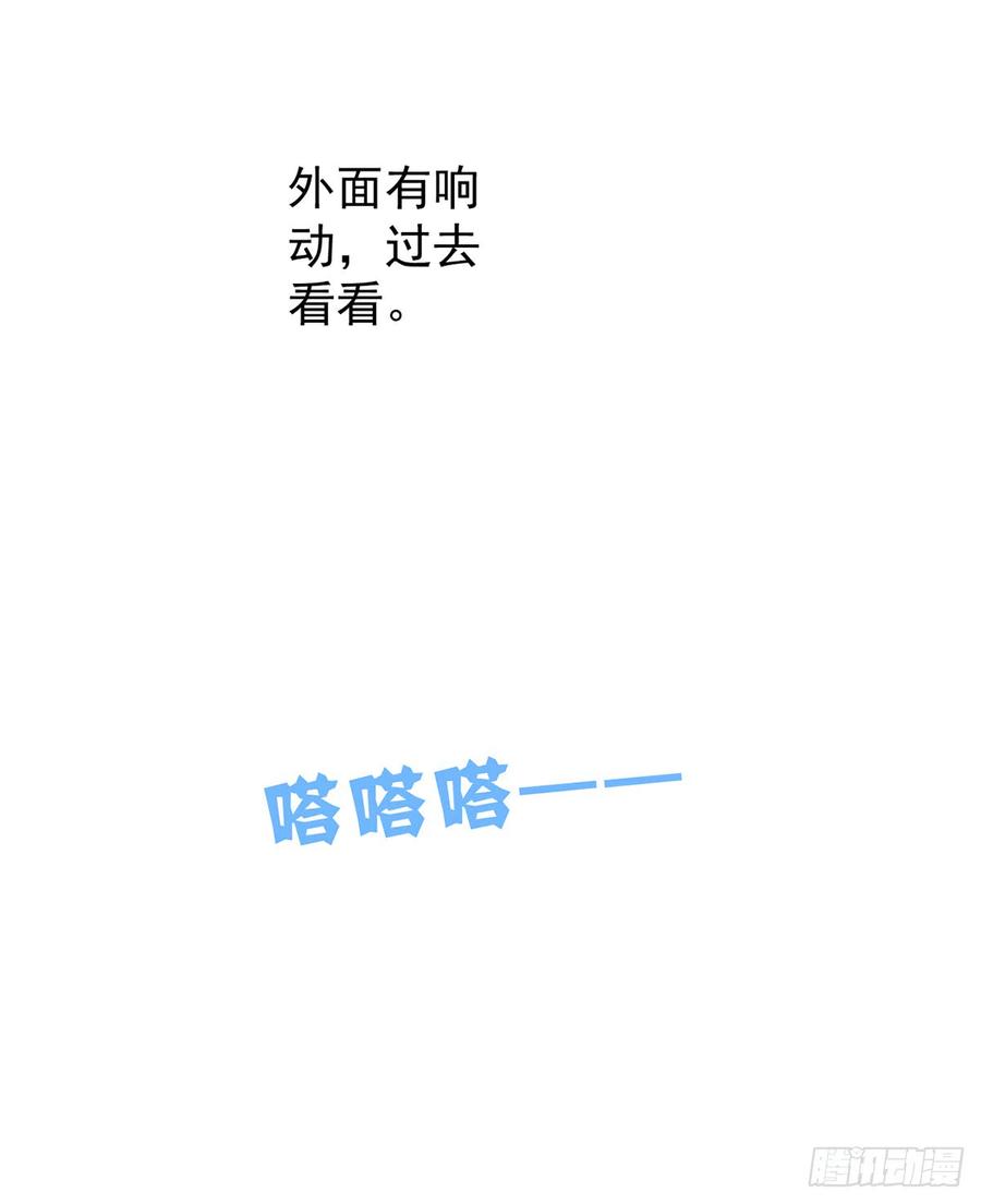 暴君试爱：妖后如此多娇 强吻的后果 第6页