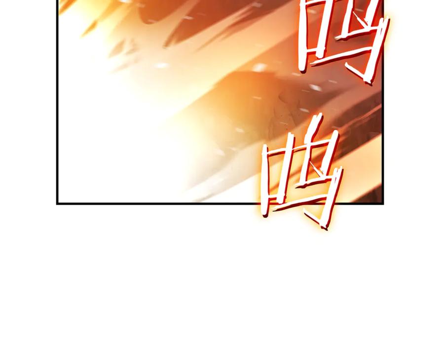 《一键三连后，我无敌了》第1话 遇见神秘人 第370页