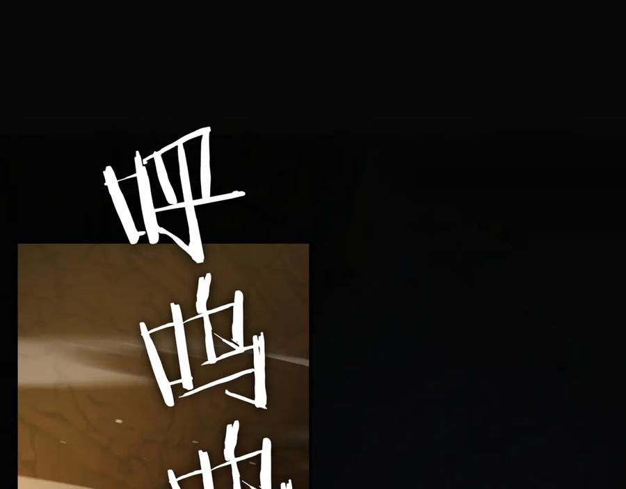 《一键三连后，我无敌了》第1话 遇见神秘人 第383页