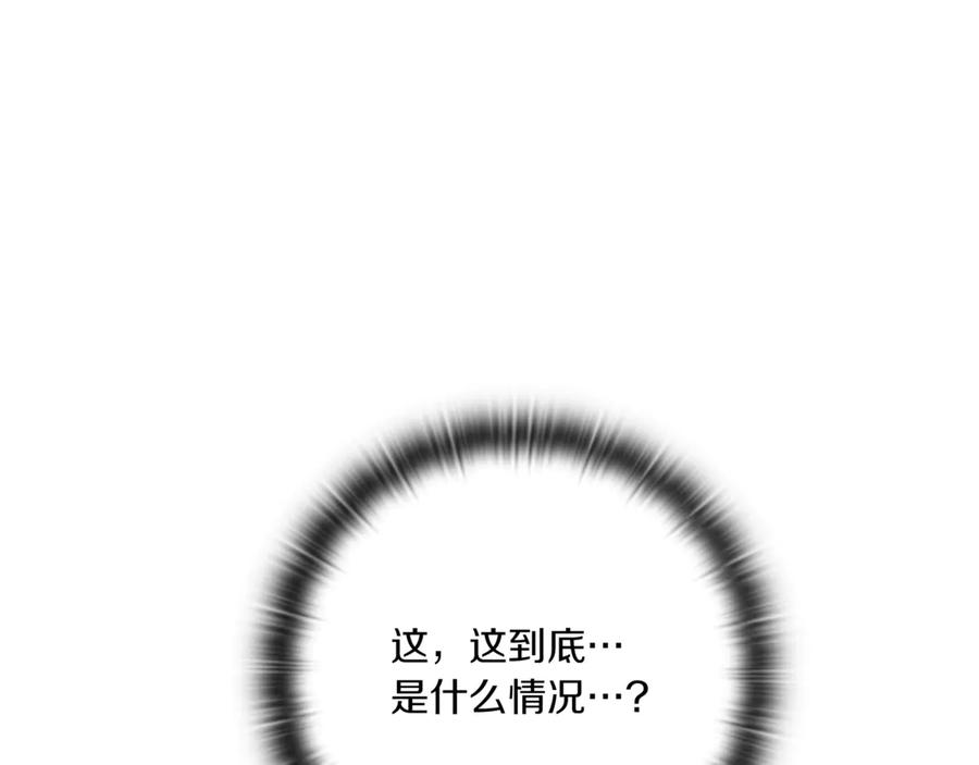 《一键三连后，我无敌了》第1话 遇见神秘人 第391页
