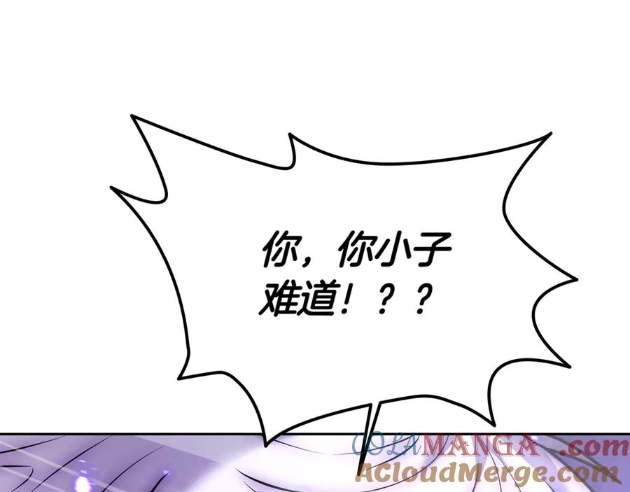《一键三连后，我无敌了》第1话 遇见神秘人 第349页
