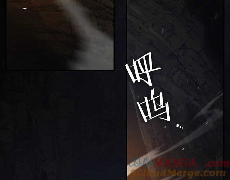 《一键三连后，我无敌了》第1话 遇见神秘人 第385页