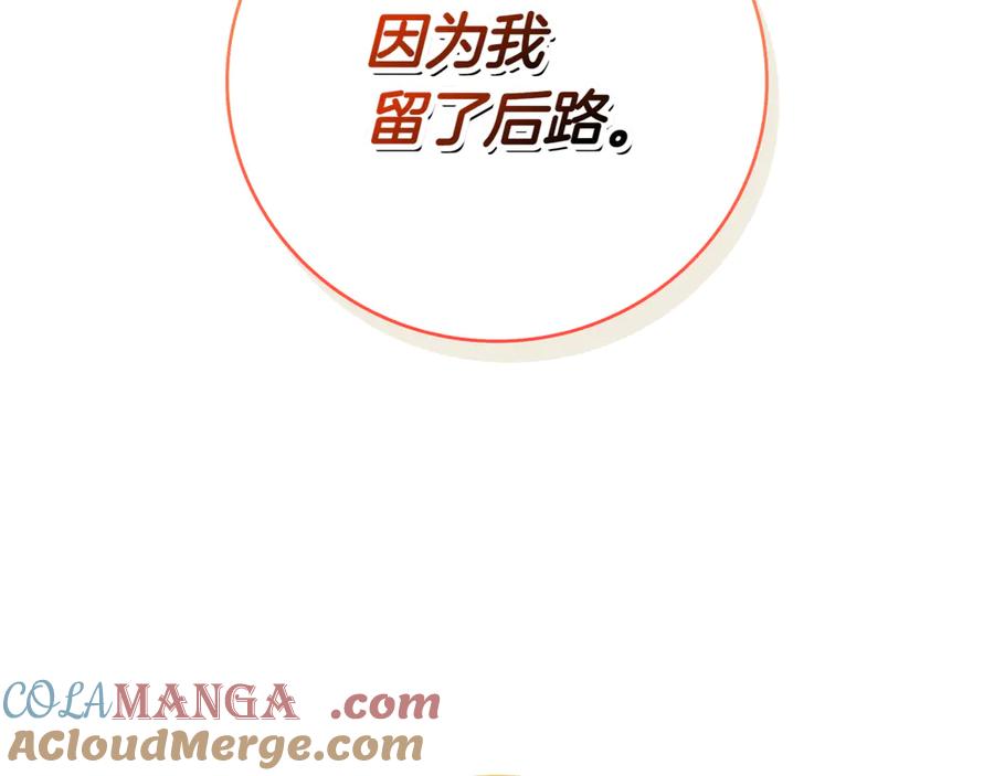 《一键三连后，我无敌了》第1话 遇见神秘人 第345页