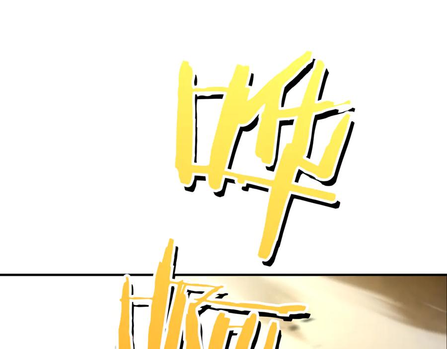 《一键三连后，我无敌了》第1话 遇见神秘人 第376页