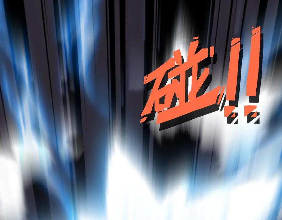 《玄幻：我的女帝徒弟要黑化》第8话 横刀夺爱 第115页
