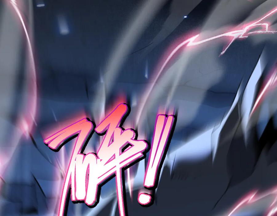 《玄幻：我的女帝徒弟要黑化》第8话 横刀夺爱 第76页