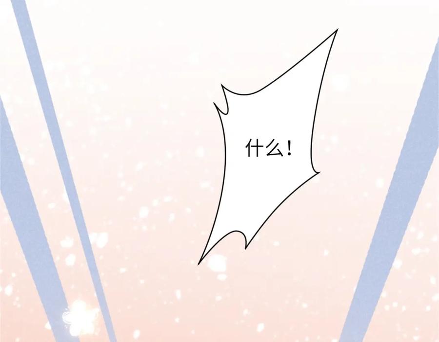 病态诱捕 第11话 找到出路啦！ 第30页