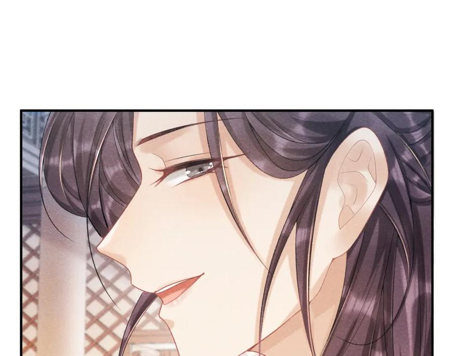 病态诱捕 第11话 找到出路啦！ 第36页