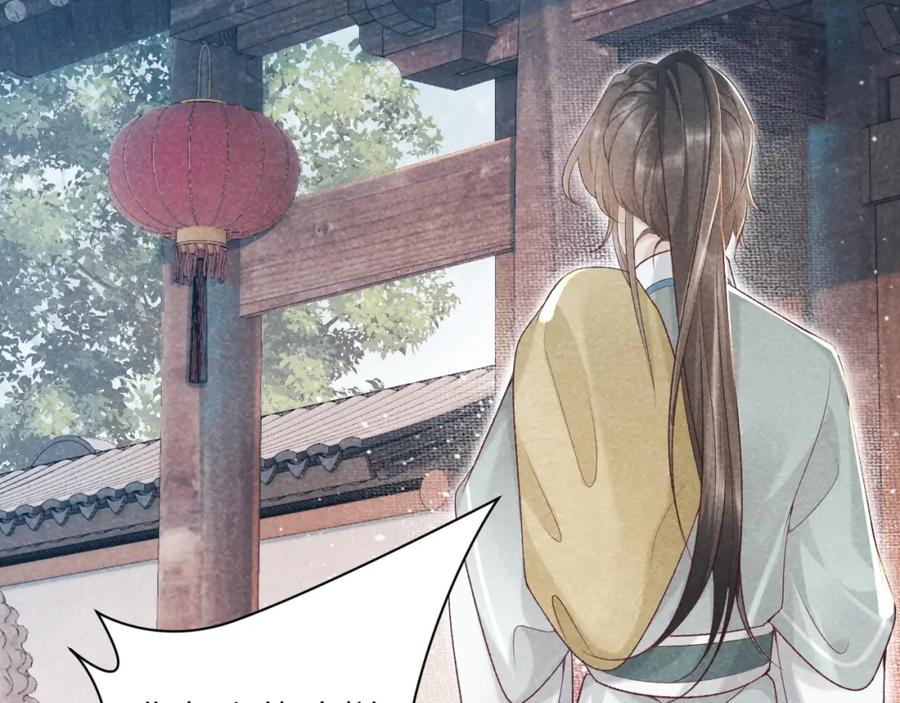 病态诱捕 第11话 找到出路啦！ 第50页
