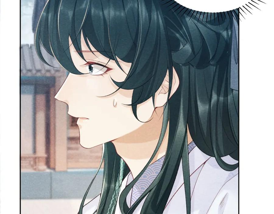 病态诱捕 第11话 找到出路啦！ 第56页