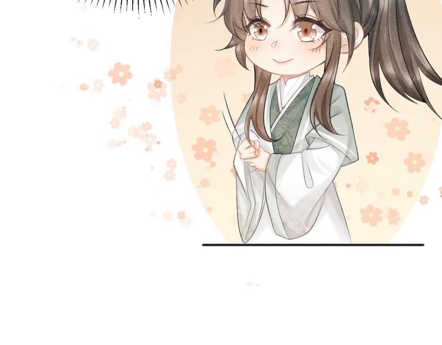 病态诱捕 第11话 找到出路啦！ 第47页