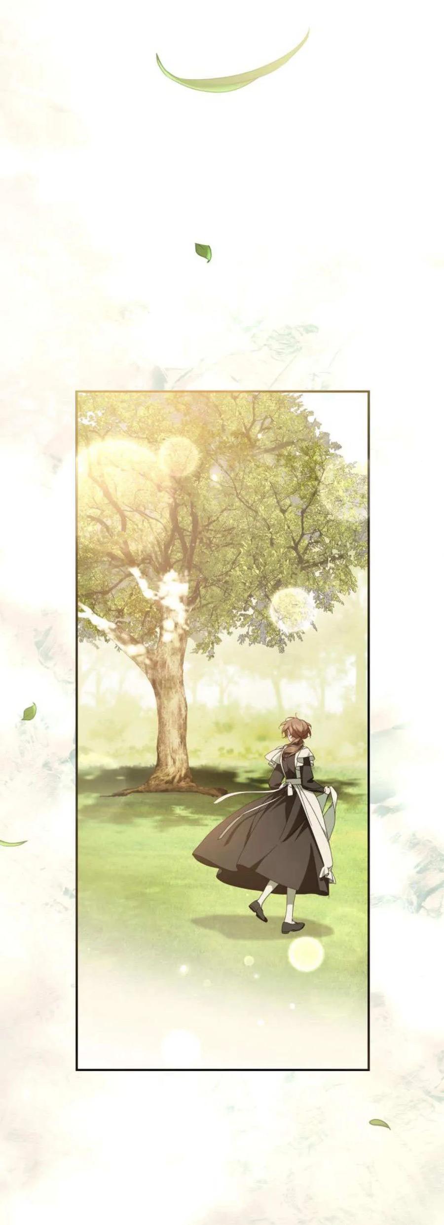 《伯爵家的神秘侍女》第17话 第56页