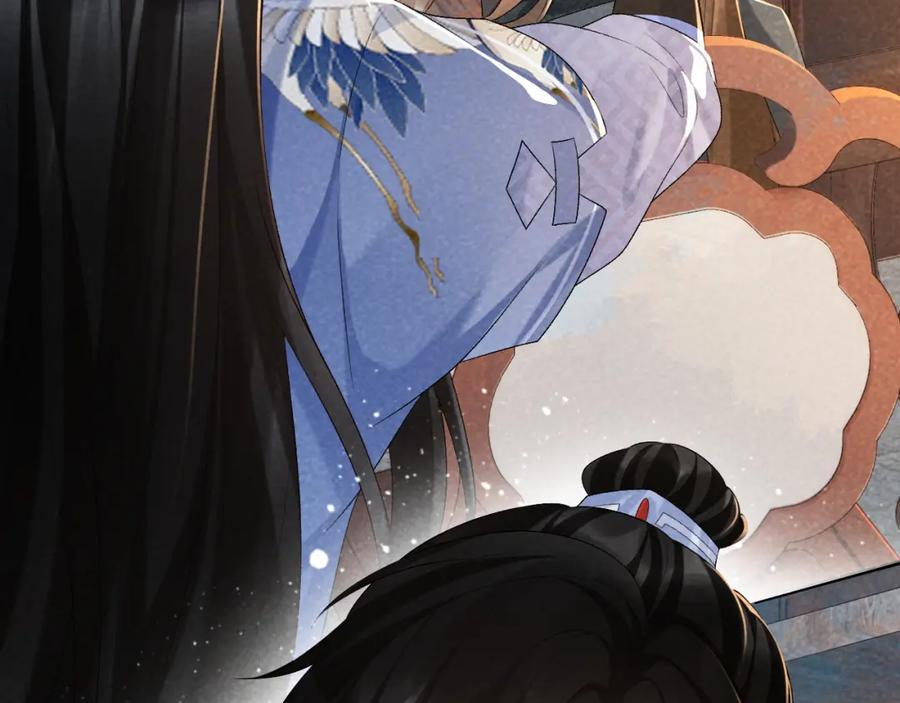 病态诱捕 第17话 他的触碰 第54页
