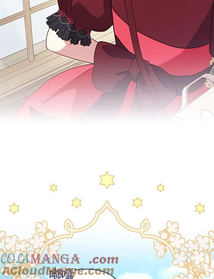 被恶棍们抚养中 K 第102话 第69页