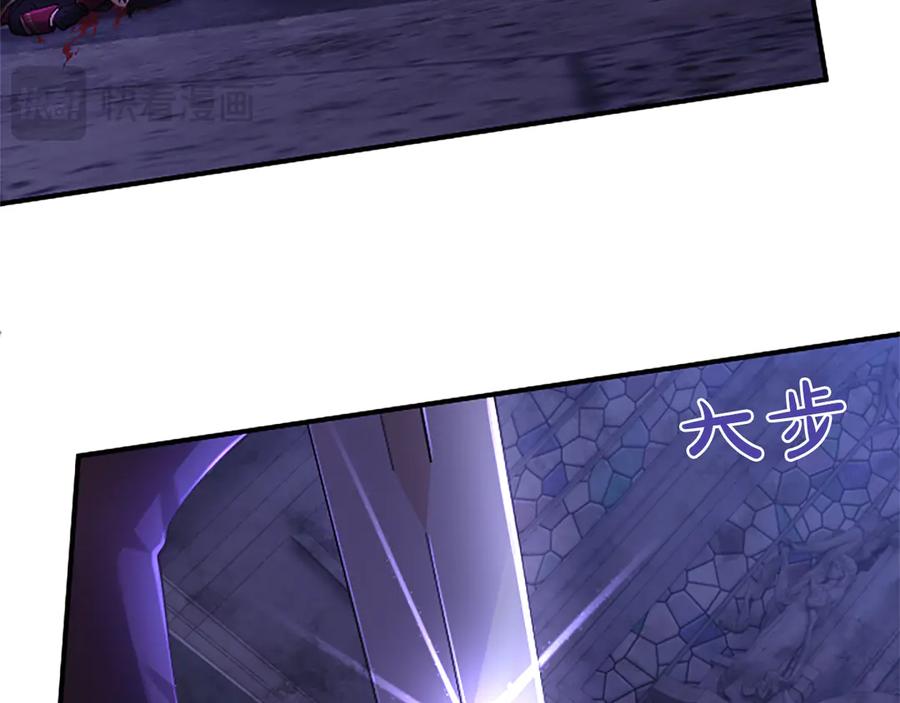 《陛下，这次由我来抚养！》第20话 过去的记忆 第136页