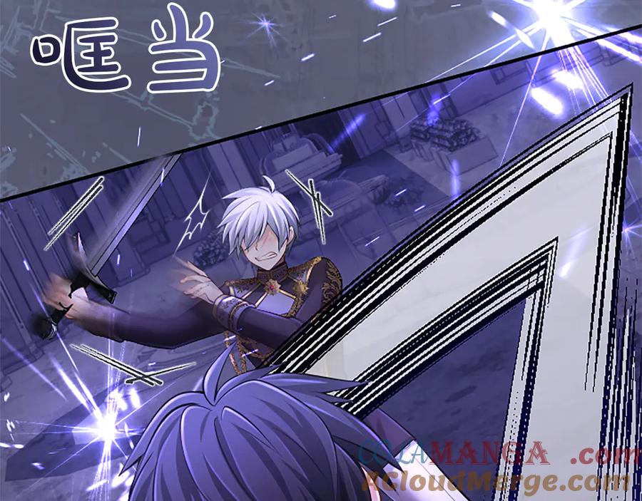《陛下，这次由我来抚养！》第20话 过去的记忆 第105页