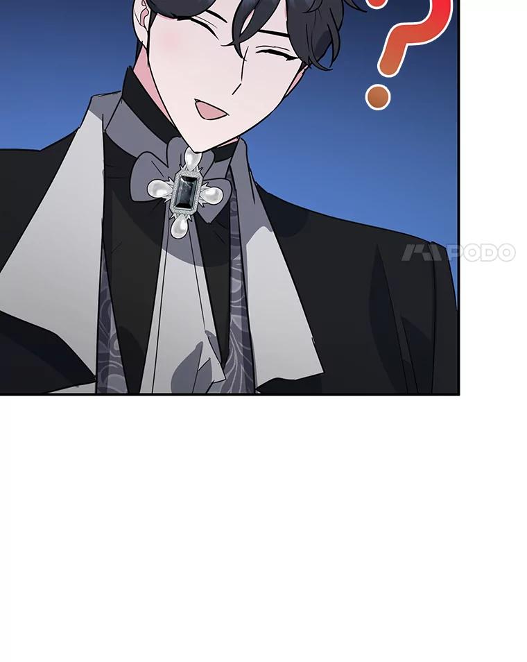 离婚后恶女专注烤蛋糕 - 20.大公的请求 - 第76张图