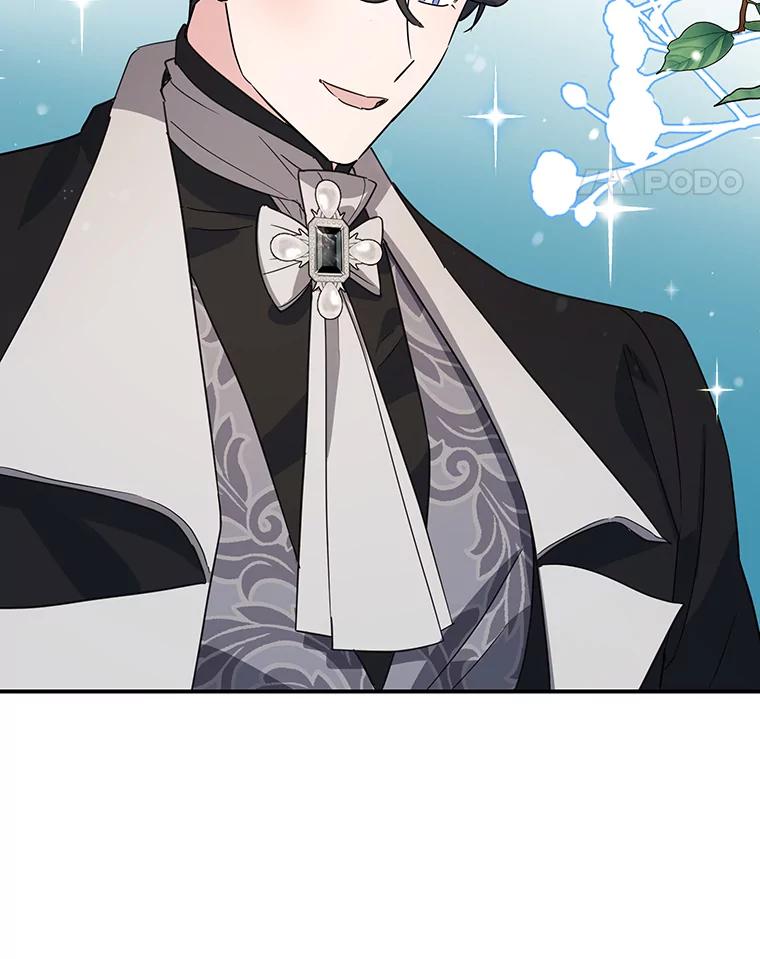 离婚后恶女专注烤蛋糕 - 20.大公的请求 - 第83张图