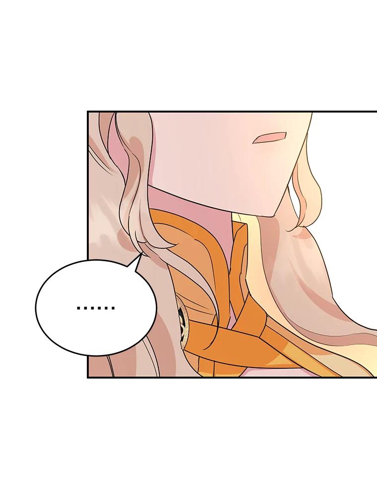 离婚后恶女专注烤蛋糕 - 20.大公的请求 - 第84张图