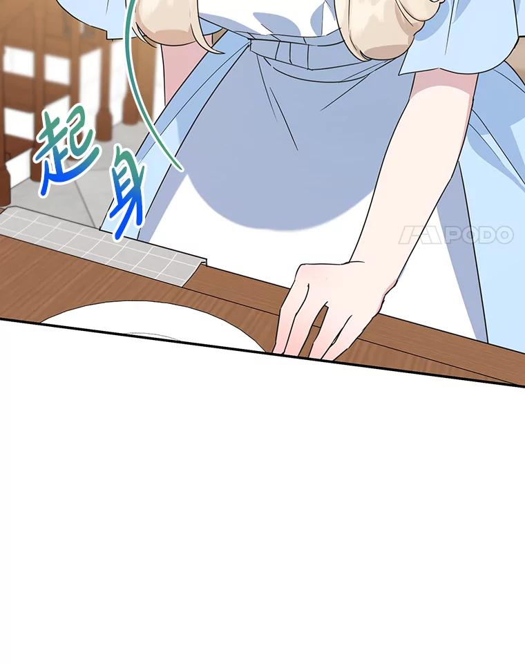 离婚后恶女专注烤蛋糕 - 20.大公的请求 - 第62张图