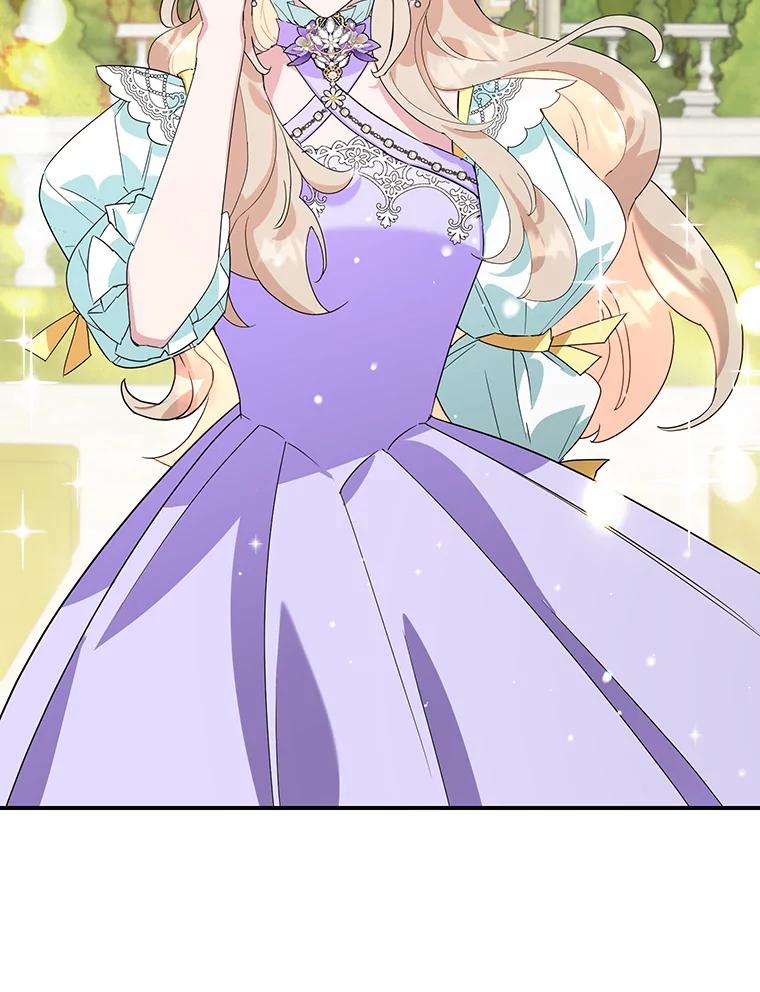 离婚后恶女专注烤蛋糕 - 21.往事 - 第44张图