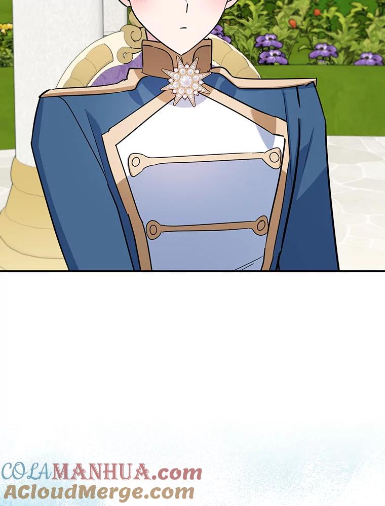 离婚后恶女专注烤蛋糕 - 21.往事 - 第52张图