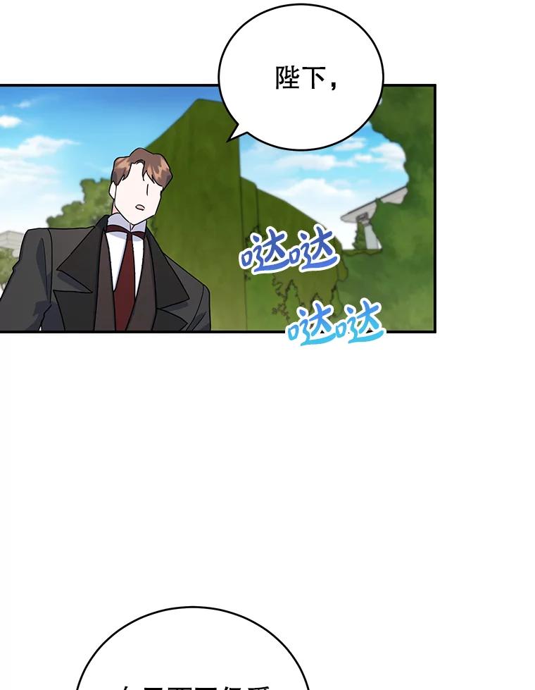 离婚后恶女专注烤蛋糕 - 21.往事 - 第39张图